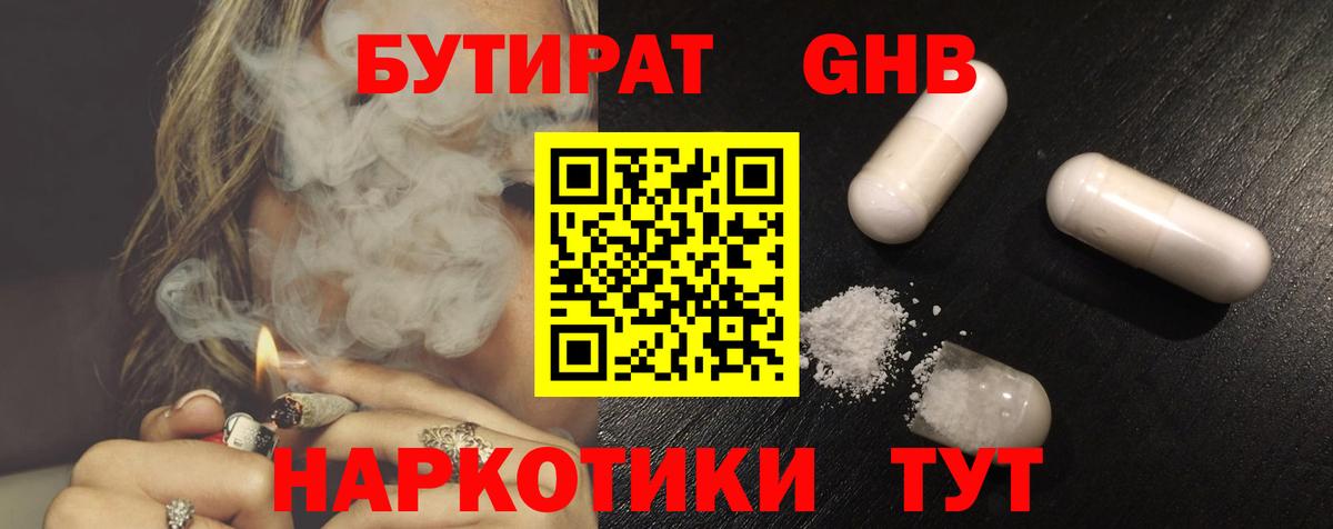 Меф кристаллы  ГАШИШ  Каннабис  Серпухов  Кокаин  Вход с VPN  Гашиш 
