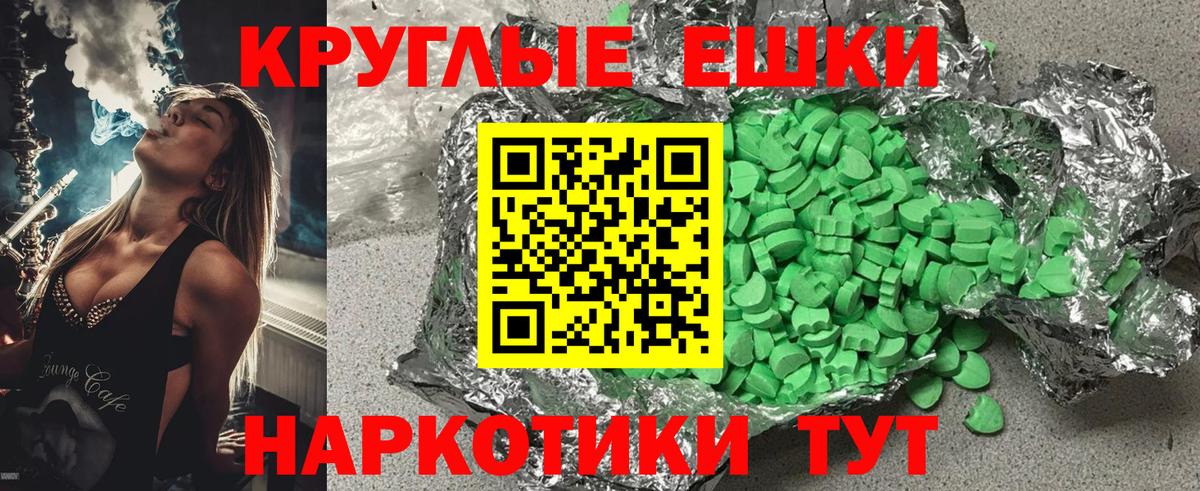 Серпухов  Ecstasy Cube  Ecstasy 300 mg  Ecstasy  Вход с VPN 