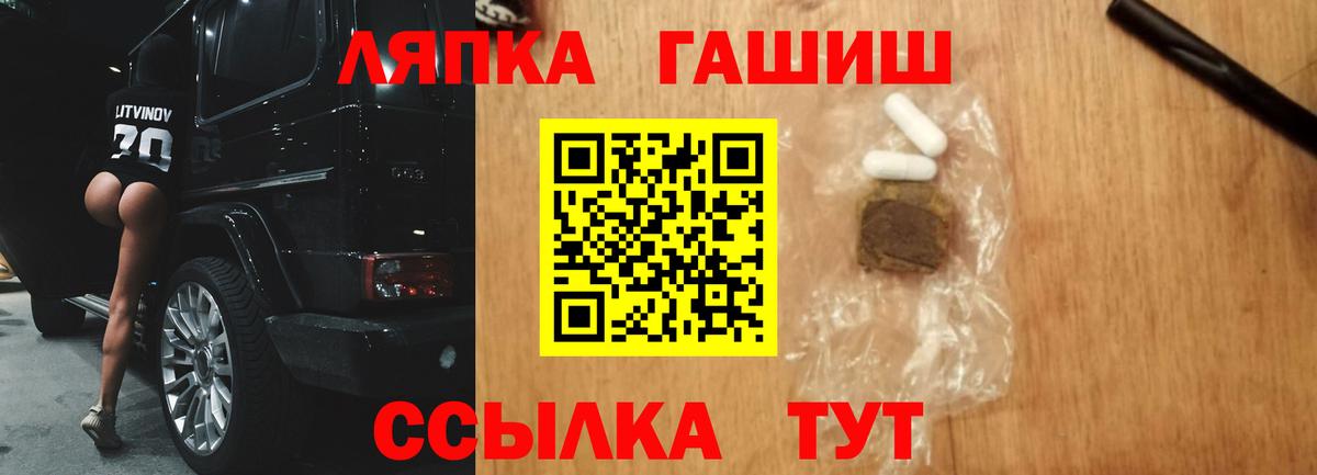 ГАШИШ hashish Серпухов