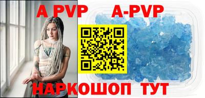 дмт Наро-Фоминск
