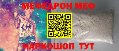 дмт Наро-Фоминск