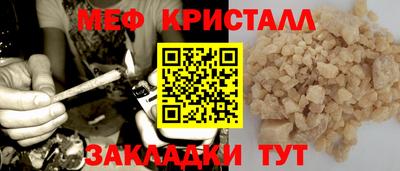 прущая мука Новодвинск