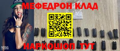 дмт Наро-Фоминск