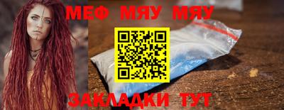 спайс Нарткала