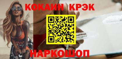 ешки Новокубанск