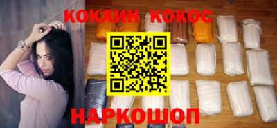 прущая мука Новодвинск