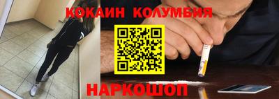 дмт Наро-Фоминск