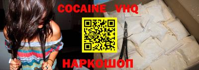 спайс Нарткала