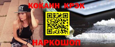 ешки Новокубанск
