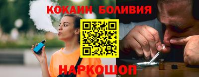 прущая мука Новодвинск