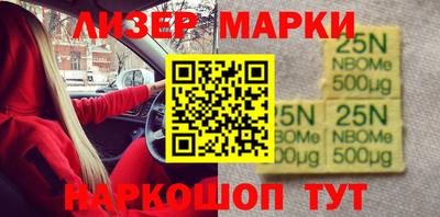 спайс Нарткала