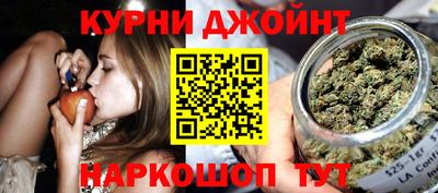 спайс Нарткала
