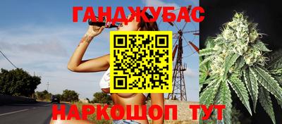 спайс Нарткала