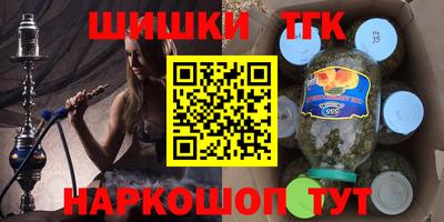 ешки Новокубанск