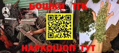 ешки Новокубанск