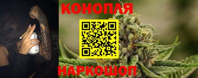 дмт Наро-Фоминск