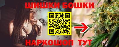 дмт Наро-Фоминск