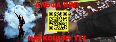 спайс Нарткала