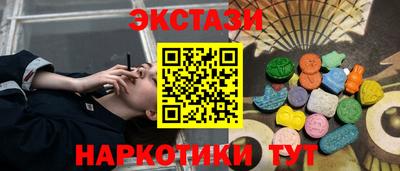 ешки Новокубанск