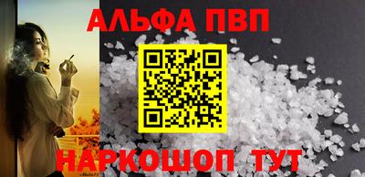 экстази Новозыбков