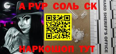 дмт Наро-Фоминск