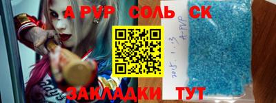 спайс Нарткала