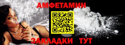 экстази Новозыбков