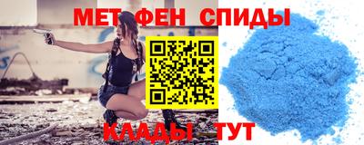 дмт Наро-Фоминск