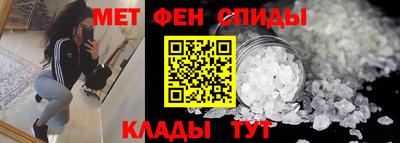 дмт Наро-Фоминск