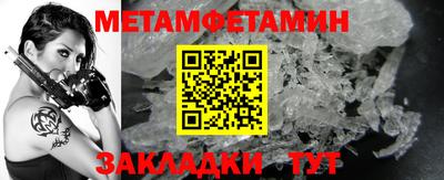 дмт Наро-Фоминск