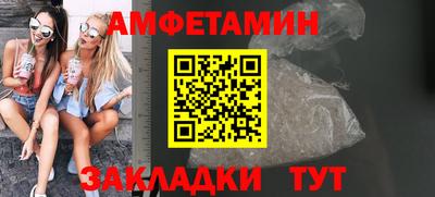 дмт Наро-Фоминск