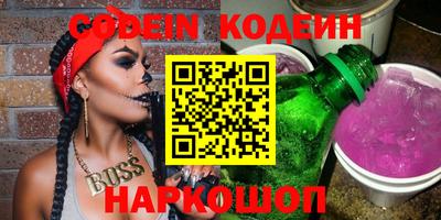 дмт Наро-Фоминск