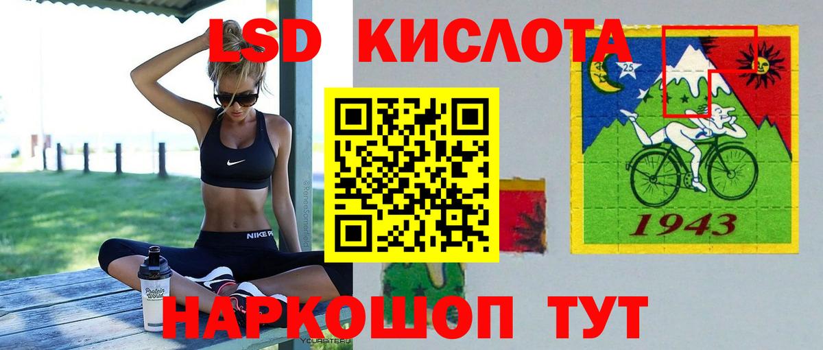 LSD-25 экстази кислота  Вход с VPN  Серпухов  Лсд 25 экстази ecstasy 