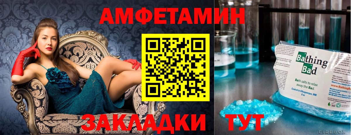 Первитин пудра  Первитин пудра  Вход с VPN  Серпухов 