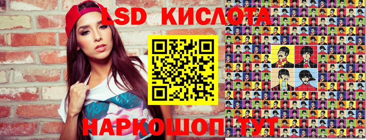 Наркотические марки 1,5мг  Вход с VPN  Серпухов 